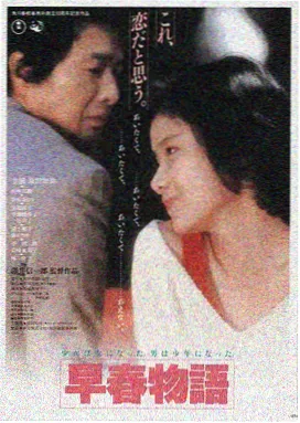 古谷电影推荐 长夜将尽